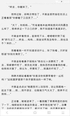 在办理和使用菲律宾9a的时候应该注意什么 华商为您扫盲